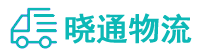 成都到温岭市物流公司